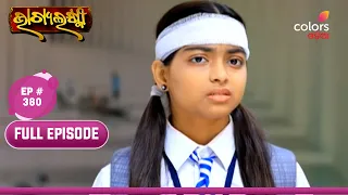 Bhagyalaxmi | Episode 380 | 13 April 2024