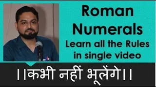 Learn Roman Numbers | Roman Numerals  - All Rules | Easiest and Quick way