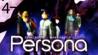 Shin Megami Tensei: Persona [PART 47: Mana Castle 1/5]