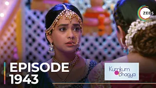 Kumkum Bhagya | Ep - 1943 | Sneak Peek | Shabir Ahluwalia | Sriti Jha