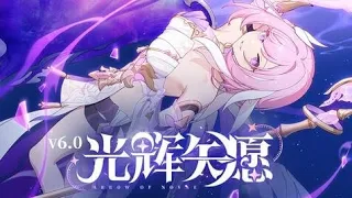 [Arrow Of Novae] v6.0 PV Trailer - Honkai Impact 3rd [CN DUB]