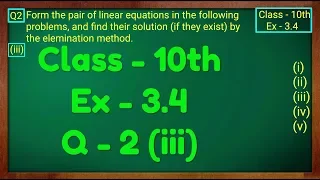 Class - 10th, Ex - 3.4, Q2 (iii) Maths (Pair of Linear Equations in Two Variables) NCERT CBSE