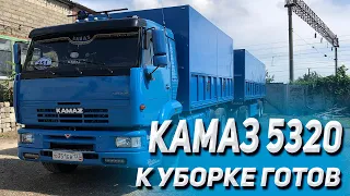 КАМАЗ 5320 к уборке готов