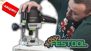 #Вертикальный #фрезер #Festool #OF #1400 #EBQ #Plus