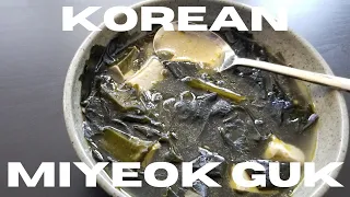How to Make Miyeok Guk Korean seaweed soup (미역국)
