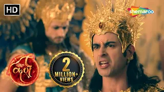 क्यों क्रोधित हुए कर्ण द्रौपदी के स्वयंवर में ? | Suryaputra Karn | Full HD | Ep No - 112