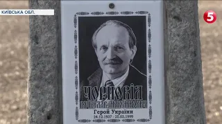 22 роковини загибелі В’ячеслава Чорновола: вшанування пам’яті та спогади колег