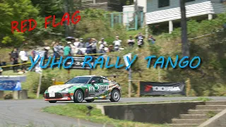 丹後ラリー　スイス村　/　yoho rally tango