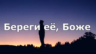 Бебек мамедрзаев береги её боже 🙏🙏😌❤