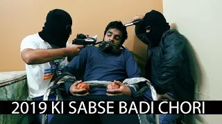 2019 Ki Sabse Badi Chori | DablewTee | WT | Comedy