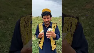 Sada Gul New Funny Clip 😂😂#shorts #funnyvideo #viral