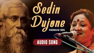 Sedin Dujone | Indrani Sen | Rabindranath Tagore | Audio Song | Bhalobashi Bhalobashi