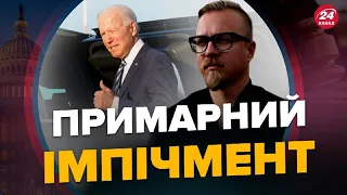 ТИЗЕНГАУЗЕН: КОРУПЦІЙНИЙ серіал у США / Байден не боїться ІМПІЧМЕНТУ? / Чи є майбутнє у ТРАМПА?