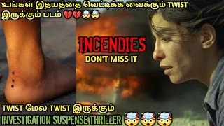 இதயம் பலவீனமானவர்கள் பார்க்க வேண்டாம்||Tamil Voice Over|Tamil Dubbed Movies Explanation|Tamil Movies