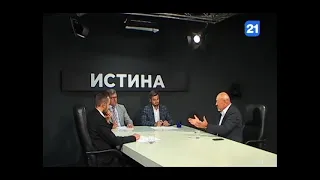 Валерий Реница и Михаил Полянский в программе ИСТИНА