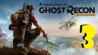Tom Clancy's Ghost Recon Wildlands | Livestream Part 3 | Walkthrough | Gameplay | (4K 60fps)