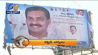 1 PM | ETV 360 | News Headlines | 17th April 2022| ETV Andhra Pradesh