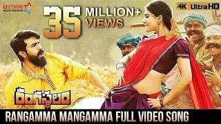 Rangamma Mangamma Full Video Song 4K | Rangasthalam Video Songs | Ram Charan | Samantha | DSP