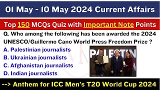 May 2024 Current Affairs - Part 1 - Top MCQs Quiz - Important Current Affairs 2024