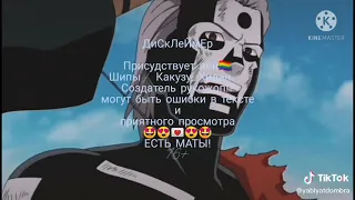 🏳️‍🌈🌺🌸день Акацуки (не все) у меня на студии🌸🌺🏳️‍🌈