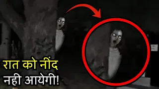 असली Zombie? दिल दहला देने वाली वीडियो || 5 Real Ghost Caught On Camera