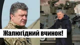 Скандал на всю країну! Де "Спартани"? Петро Піарович "намахав" усіх? Жалюгідний вчинок, народ лютує