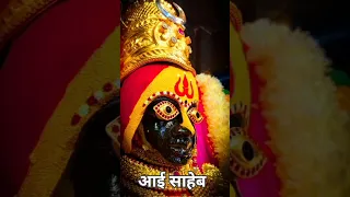 महाराष्ट्राची कुलस्वामिनी आई तुळजाभवानी.🙏🙏🙏