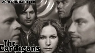 20 лучших песен группы КАРДИГАНС / Greatest hits of THE CARDIGANS | My favourite game, Lovefool...