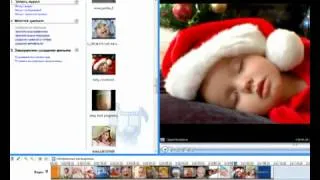 Программа Windows Movie Maker 2 mp4