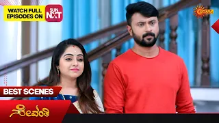 Sevanthi - Best Scenes | Full EP free on SUN NXT | 22 April 2023 | Kannada Serial | Udaya TV