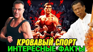 ❓Как Снимали и Что Стало с Актёрами Культового Фильма КРОВАВЫЙ СПОРТ? | Ностальгия | Тогда и Сейчас