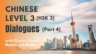 HSK 3 Textbook Dialogues Part 4| HSK Level 3 Chinese Listening and Speaking Practice