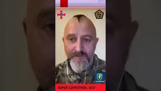 💥 Яку роль відіграє Бахмут для ЗСУ? 💥 Юрій Сиротюк 5-й штурмовий полк ЗСУ 💪💪💪 Легіон Свободи 💪💪💪