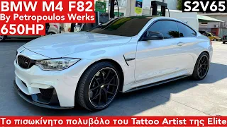 BMW M4 F82 by Petropoulos Werks 650HP. Tattoo Artist funny RWD obsession. S2V65