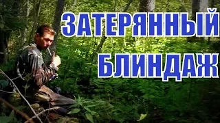 Раскопки блиндажей и поиск бойцов Dugouts excavations and soldier searching