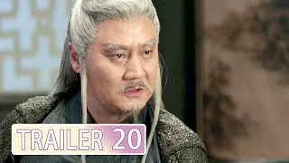 《胭脂债LOST PROMISE》 EP 20 trailer⏩江隐天欲联手南宫，苦莲子点醒梦中人 | 于文文/杨业明/姚望/黄千硕/戚砚笛/汪卓成 | 古装武侠