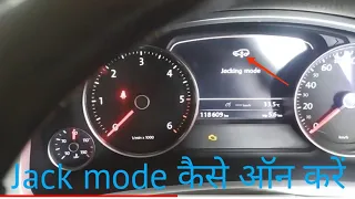 Volkswagen Touareg Jack Mode