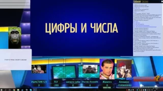 Своя игра - Alohadance , FN , FLY , Afterlife , Shadow