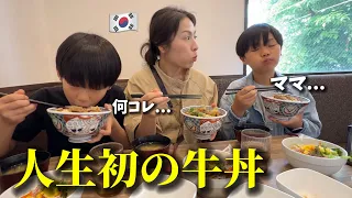 Korean family's eating show in Gyudong, Japan