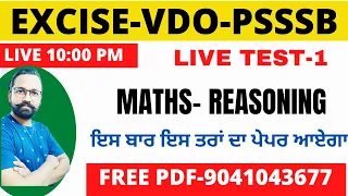 MATHS REASONING TEST-1 || LIVE 10:00 PM || EXCISE INSPECTOR-VDO-PSSSB CLERK || #GILLZMENTORTEST