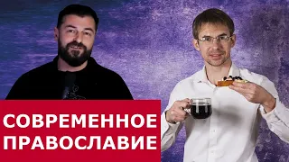 о.Константин Пархоменко рекомендует: Алексей Чернов - "По следам Пеликана", о.Вячеслав Рубский