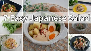 Refreshing Japanese Salads for Early Summer | 7 Must-Try Japanese Salad Recipes