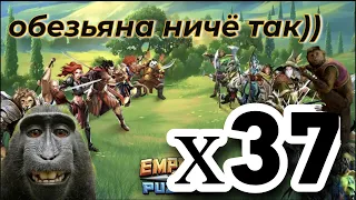 EMPIRES & PUZZLES!  Х37 наверно не зря крутил)