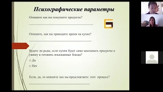 НГУЭУ Кампусный Курс Основы Предпринимательства Семинар. Создание Опросов потенциальных клиентов