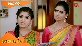 Pandavar Illam - Promo | 04 August 2021 | Sun TV Serial | Tamil Serial