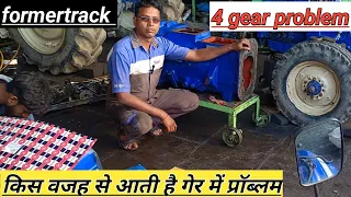 Farmtrac tractor💯 gear problem 🚜फार्मट्रेक गैर 😱प्रॉब्लम