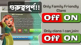 New Feature-Only Clans I Can Join & Only Family Friendly Clans⚠️{বাংলা}|New Update in Clash of Clans