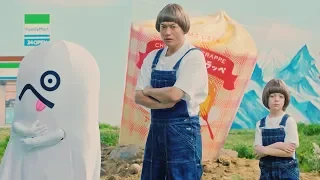Japanese Commercials #3