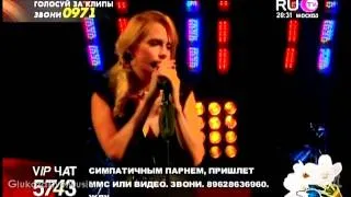 Глюкоза NowБой -  Вот Такая Любовь  /  Glukoza NowBoy