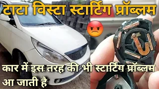 Car Starting problem||My Tata Indica Vista had a starting problem which I solved||TATA CAR || DMT